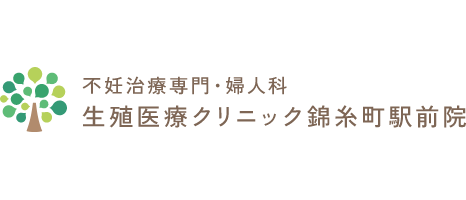 生殖医療クリニック